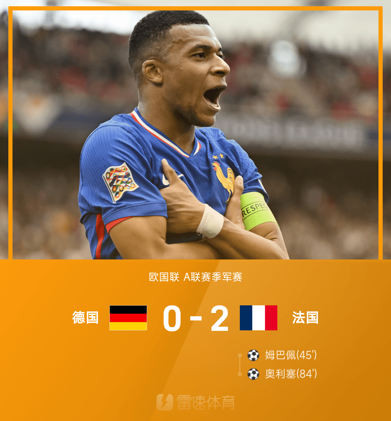 开云体育-赛前葡萄牙体育调整名单以备欧篮联；门线救险环节打磨；管理层满意；阵容厚度经受考验(葡萄牙队最新名单)