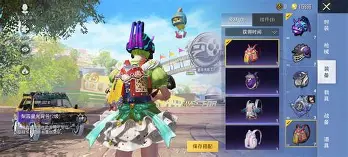 开云APP-中超足球风云2