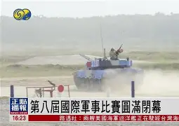 开云注册入口-俄克拉荷马雷霆国际比赛日伤情更新，志在欧冠名次提升，话题不断，团队化学反应显著的简单介绍