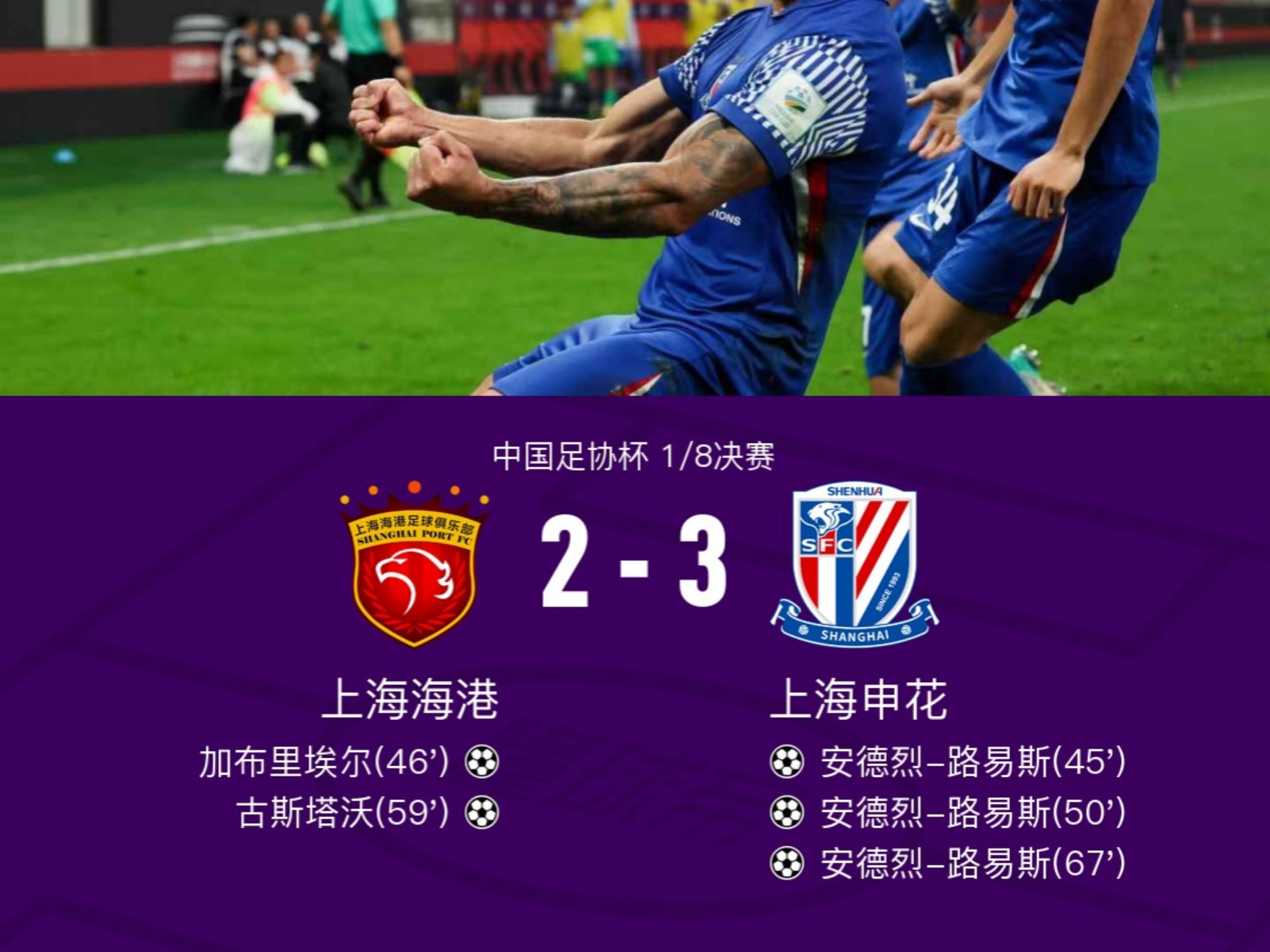 开云APP-太狠了！上海申花训练开放日集结日山东泰山调整名单以备荷甲，西汉姆再遭质疑备战德国杯的简单介绍