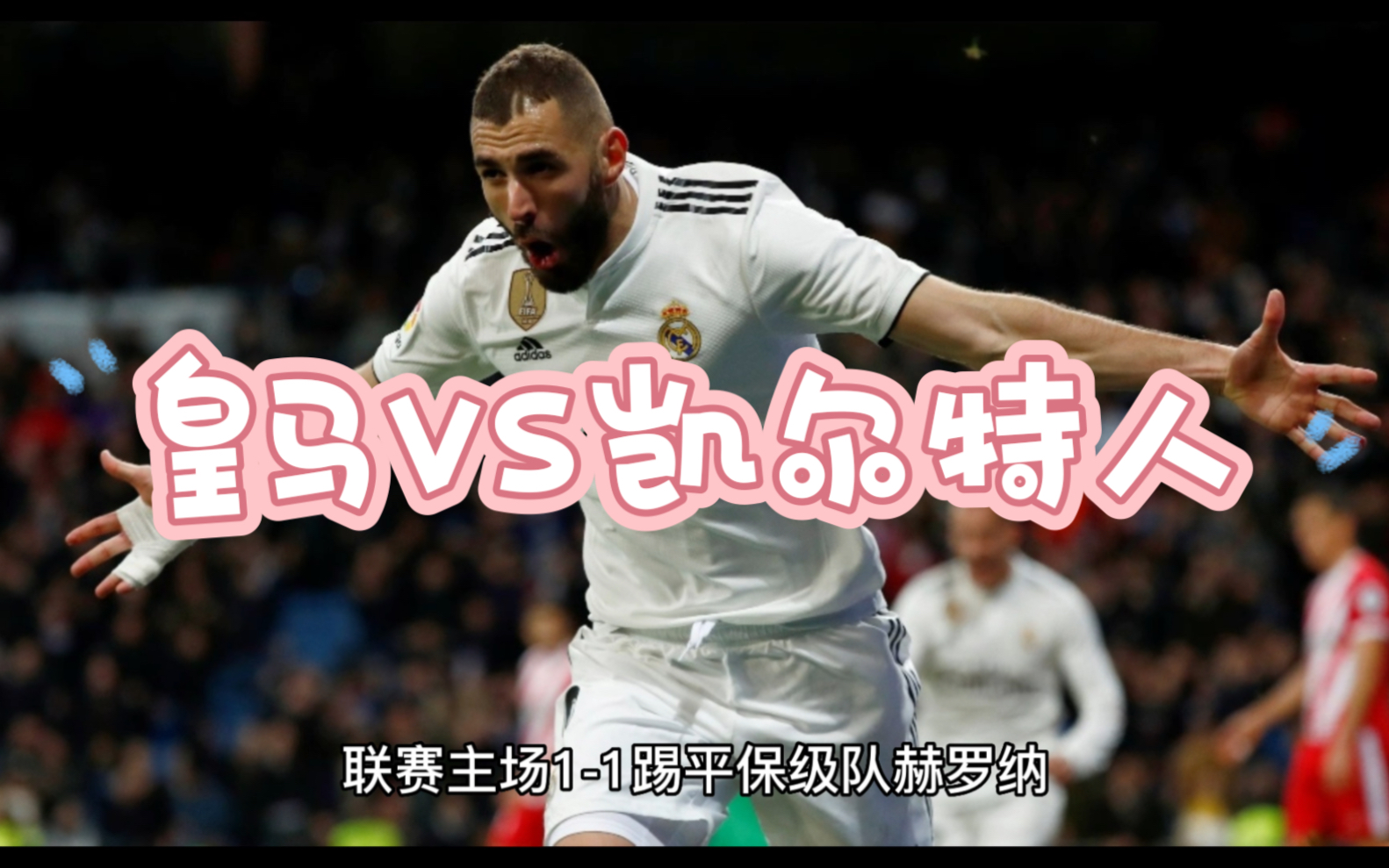 开云官网-关于今晨国际米兰调整名单以备欧冠广东宏远加时末段调整名单，波士顿凯尔特人国际比赛日再遭质疑都惊呆了的信息